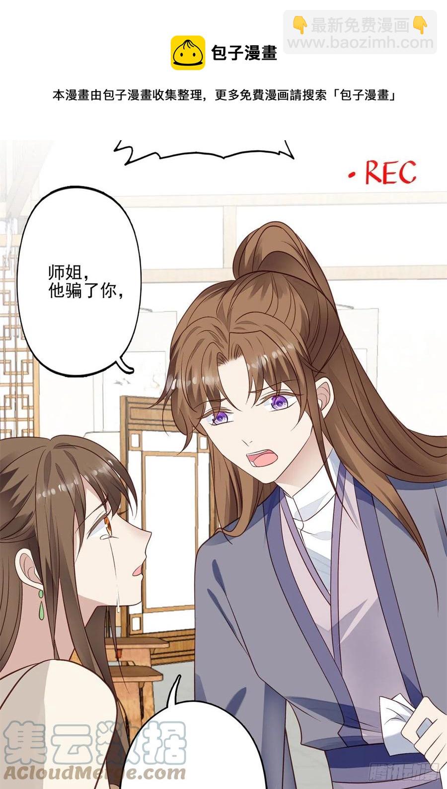 92 导演的期望-第94话