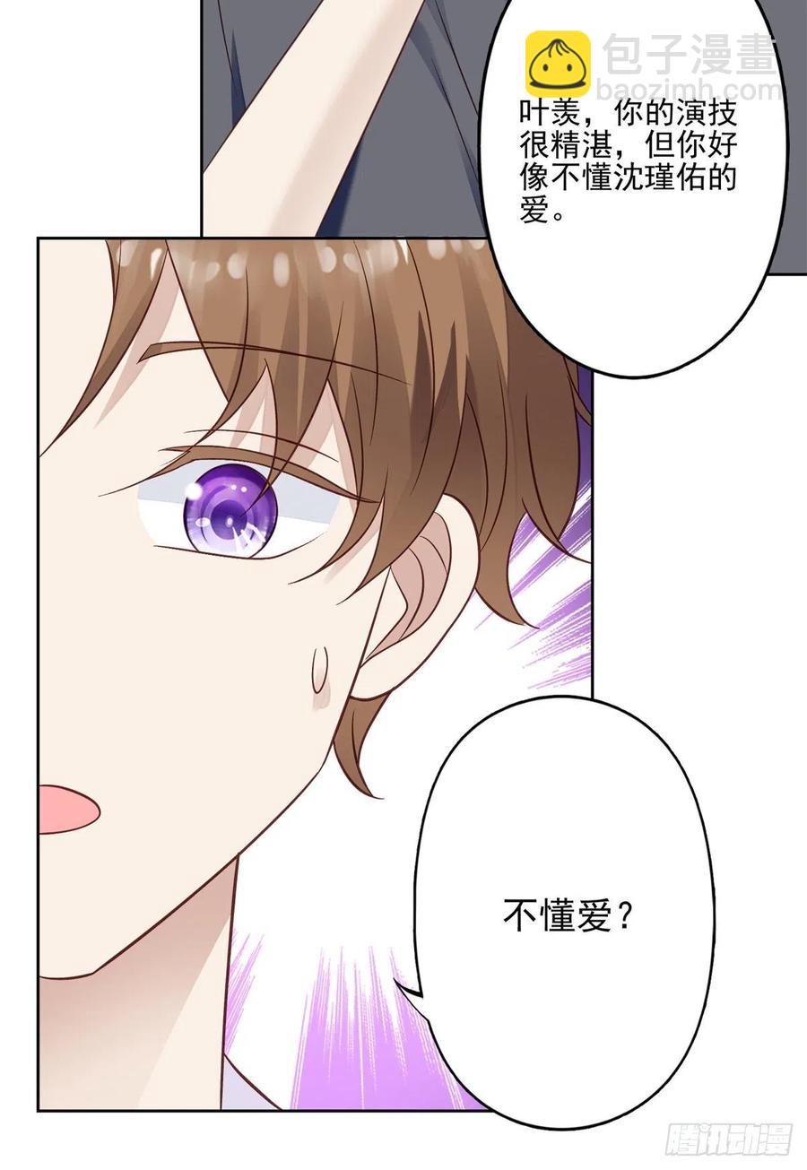 92 导演的期望-第94话
