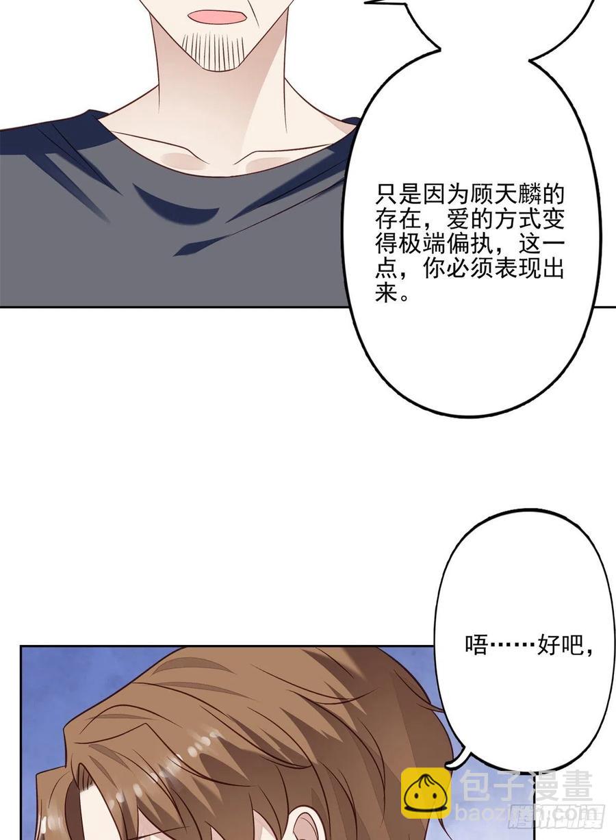 92 导演的期望-第94话