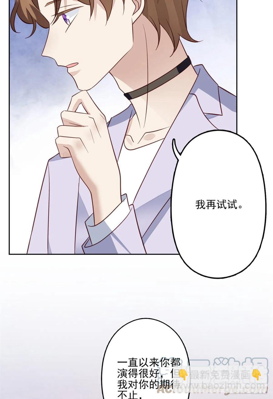 92 导演的期望-第94话