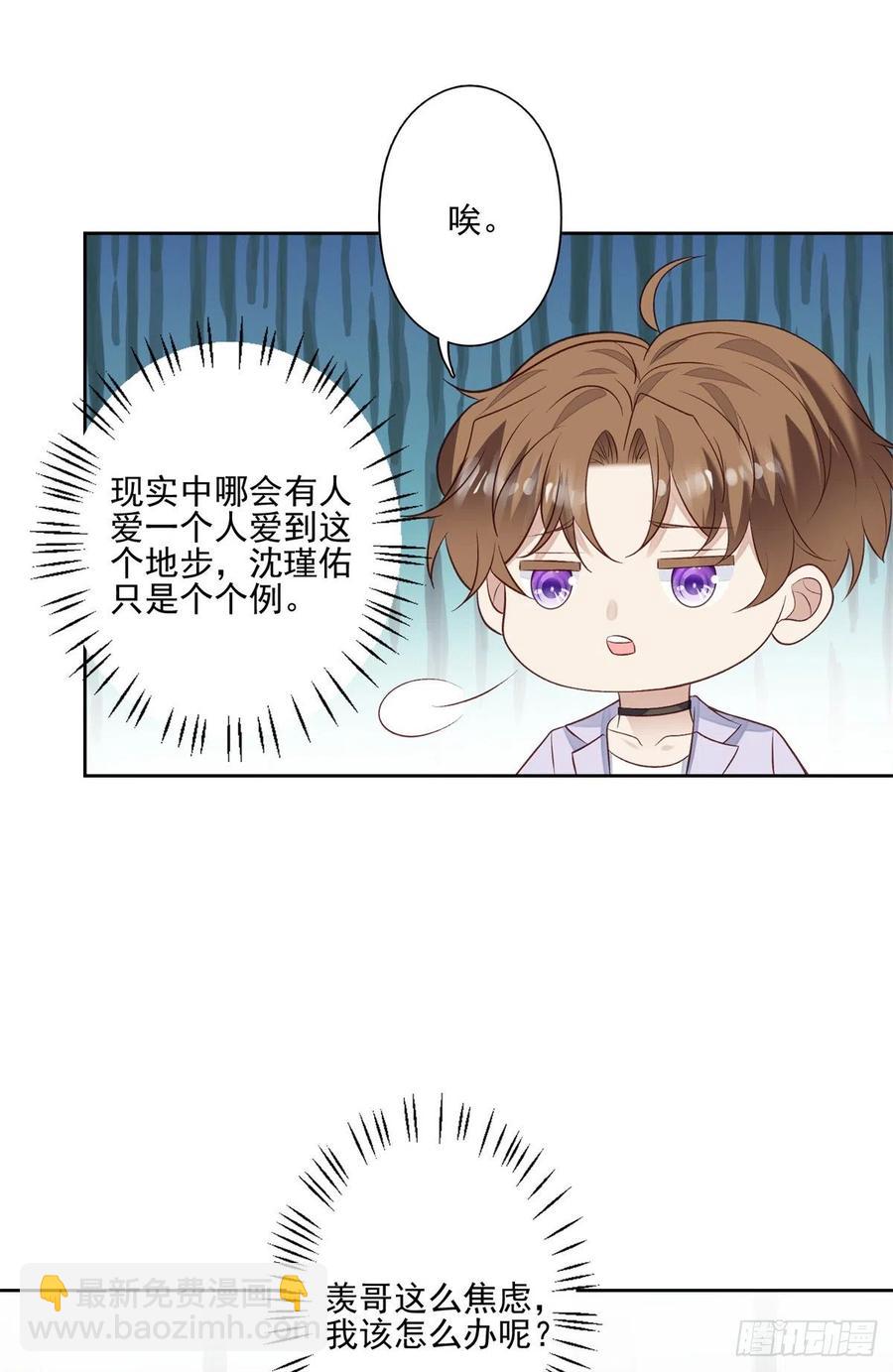 92 导演的期望-第94话