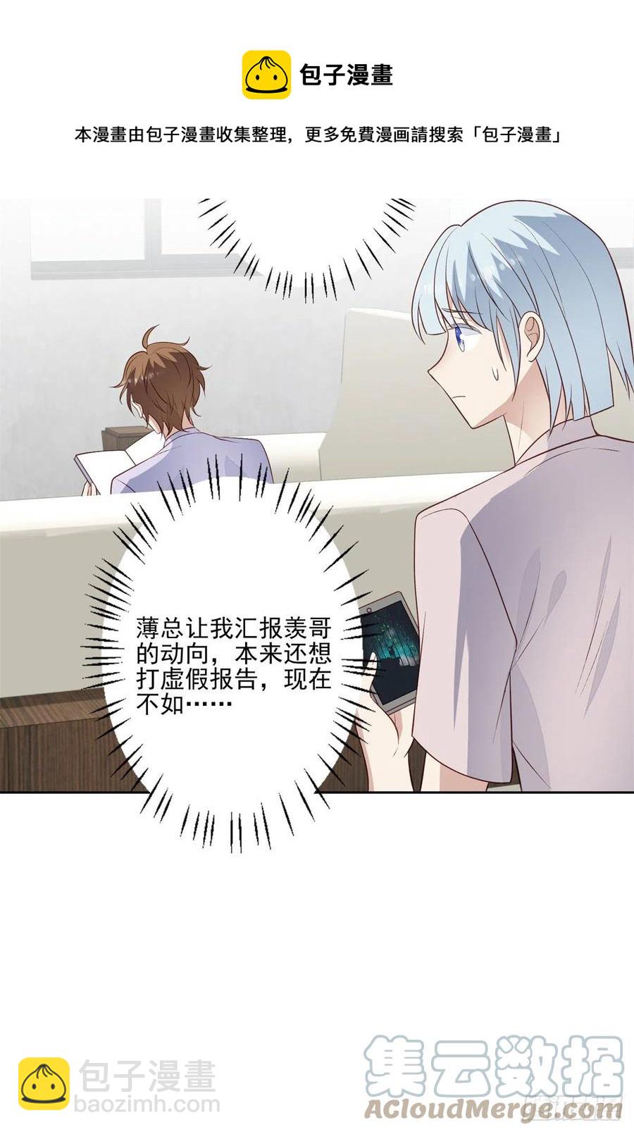 92 导演的期望-第94话