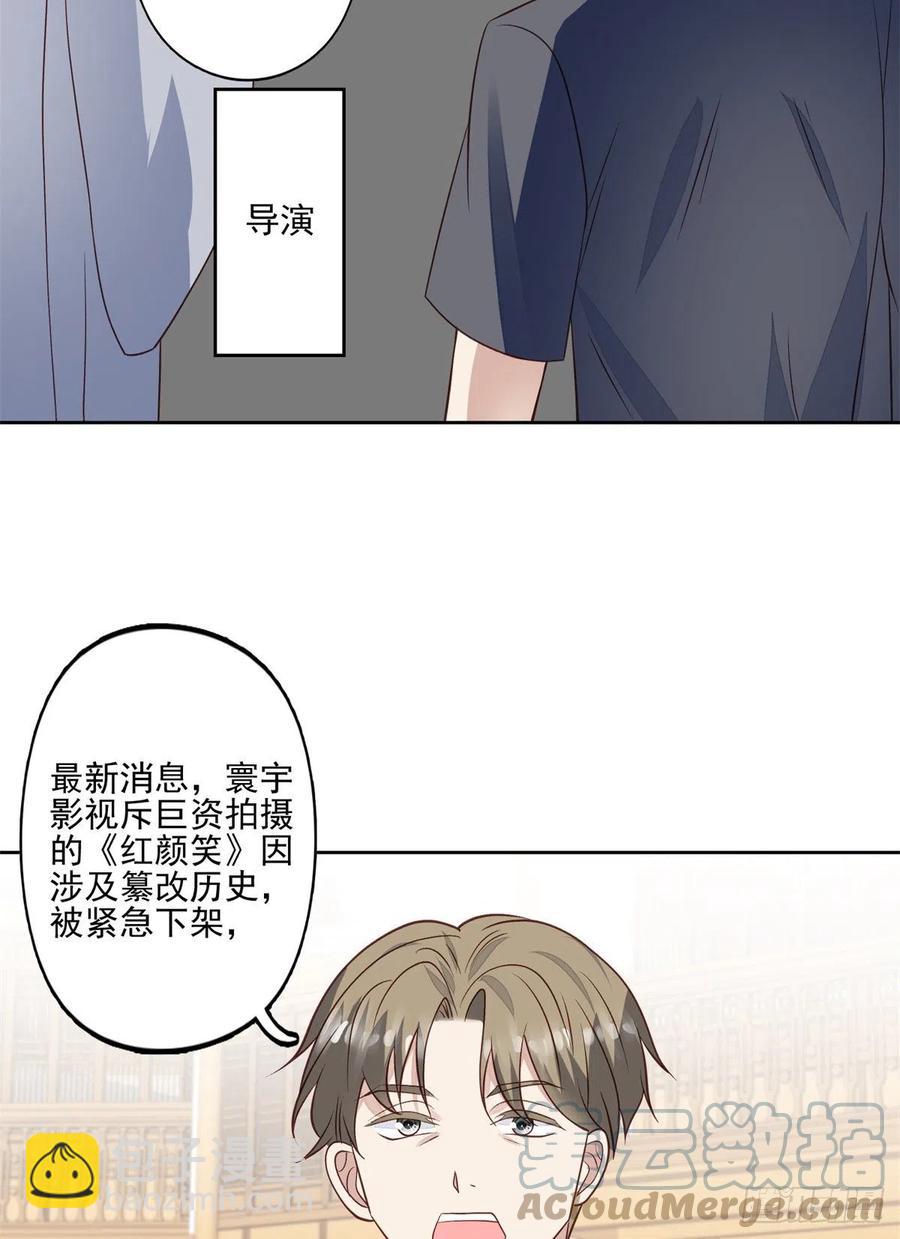 92 导演的期望-第94话