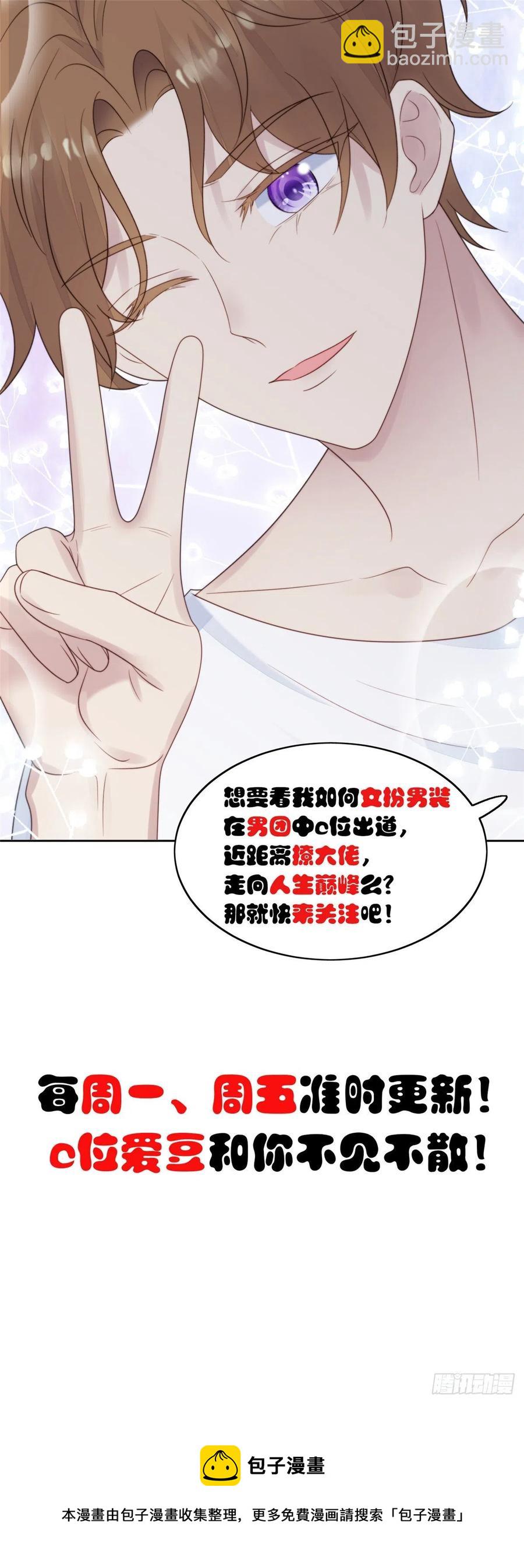 92 导演的期望-第94话