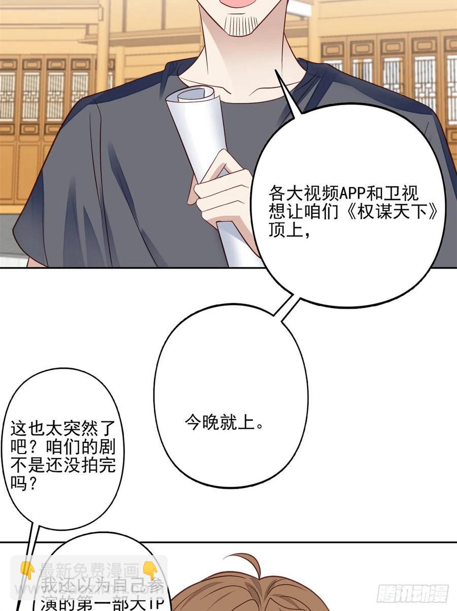 92 导演的期望-第94话