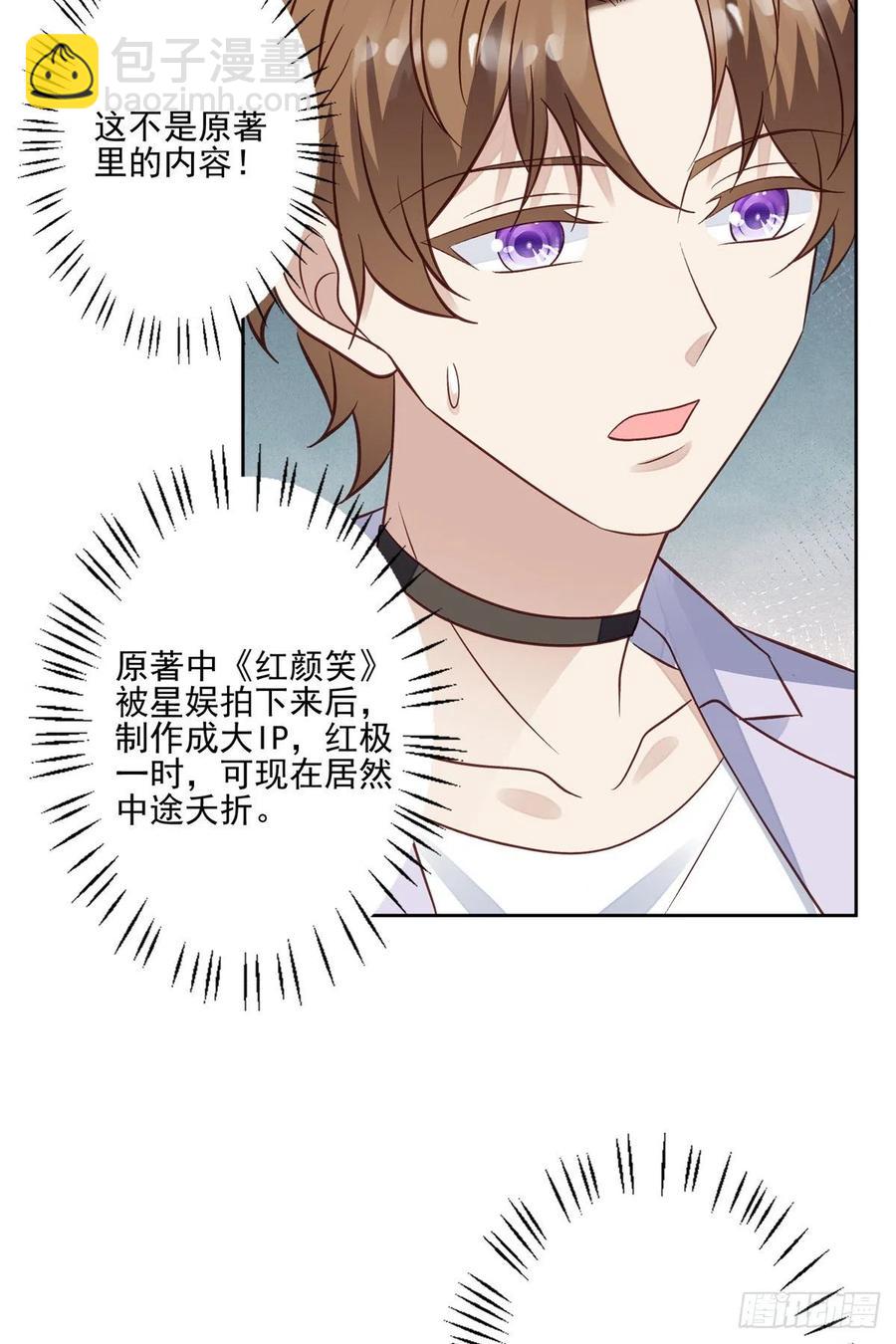 92 导演的期望-第94话