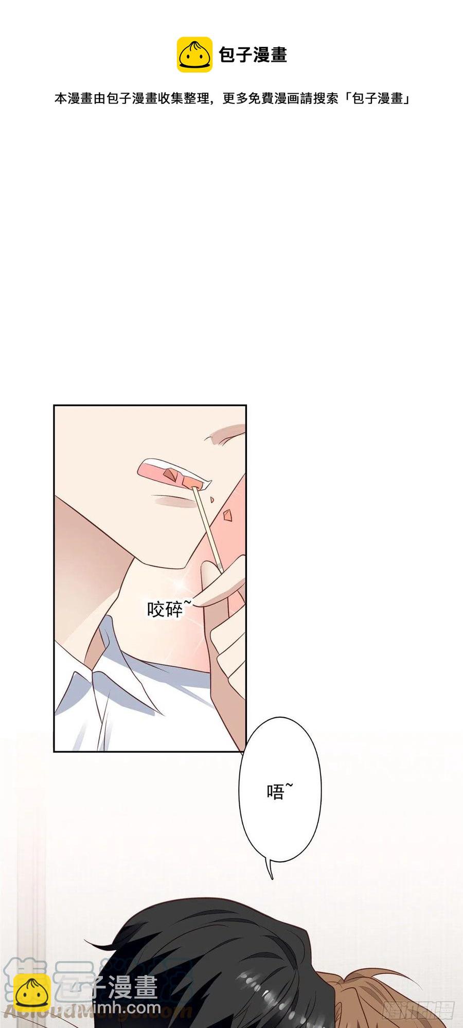 94 薄总的言传身教-第96话