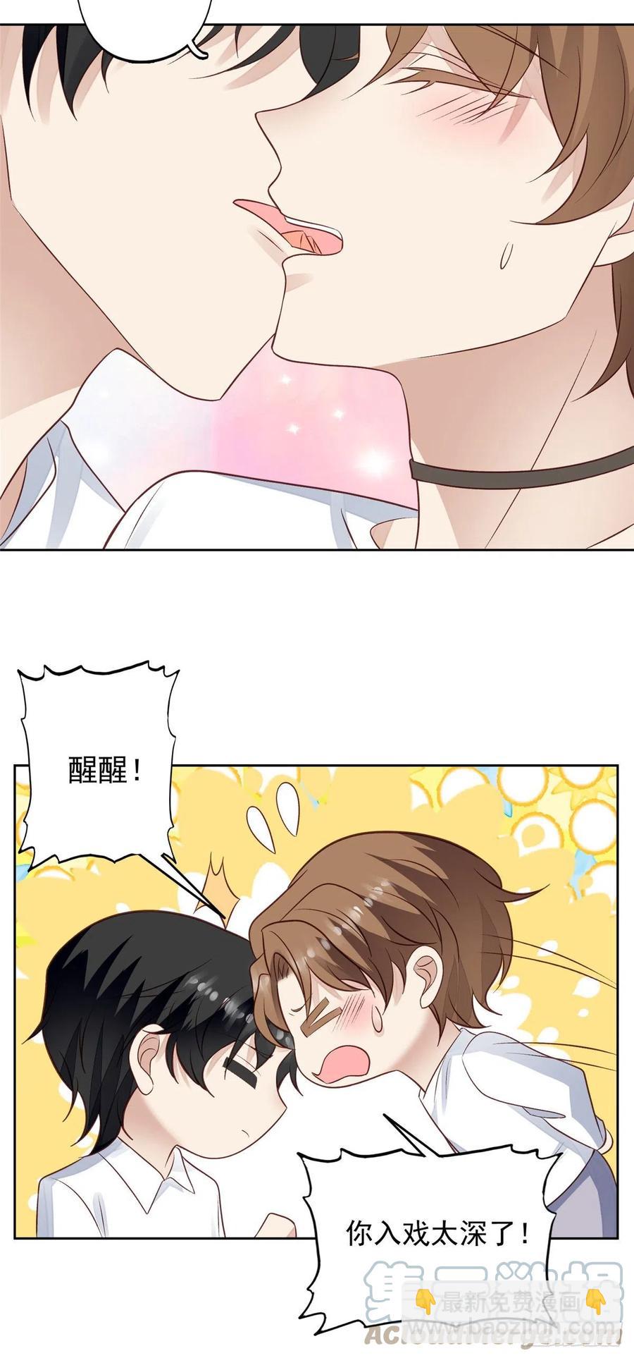 94 薄总的言传身教-第96话