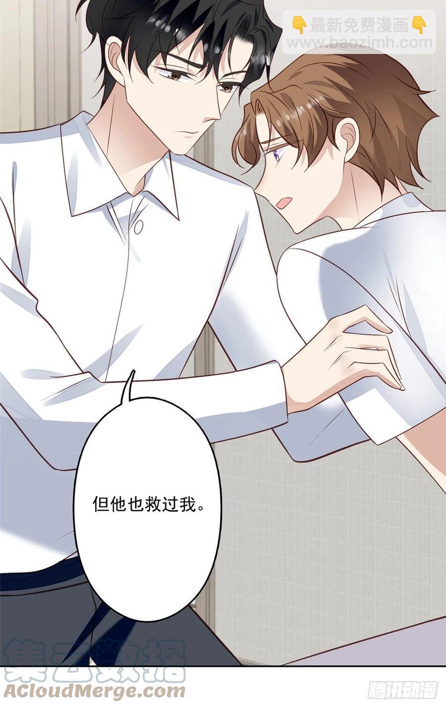 94 薄总的言传身教-第96话