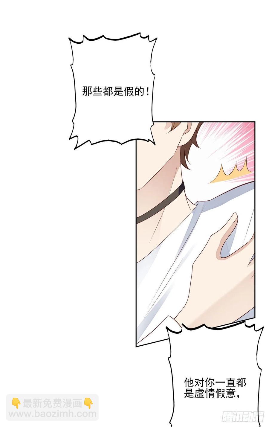 94 薄总的言传身教-第96话