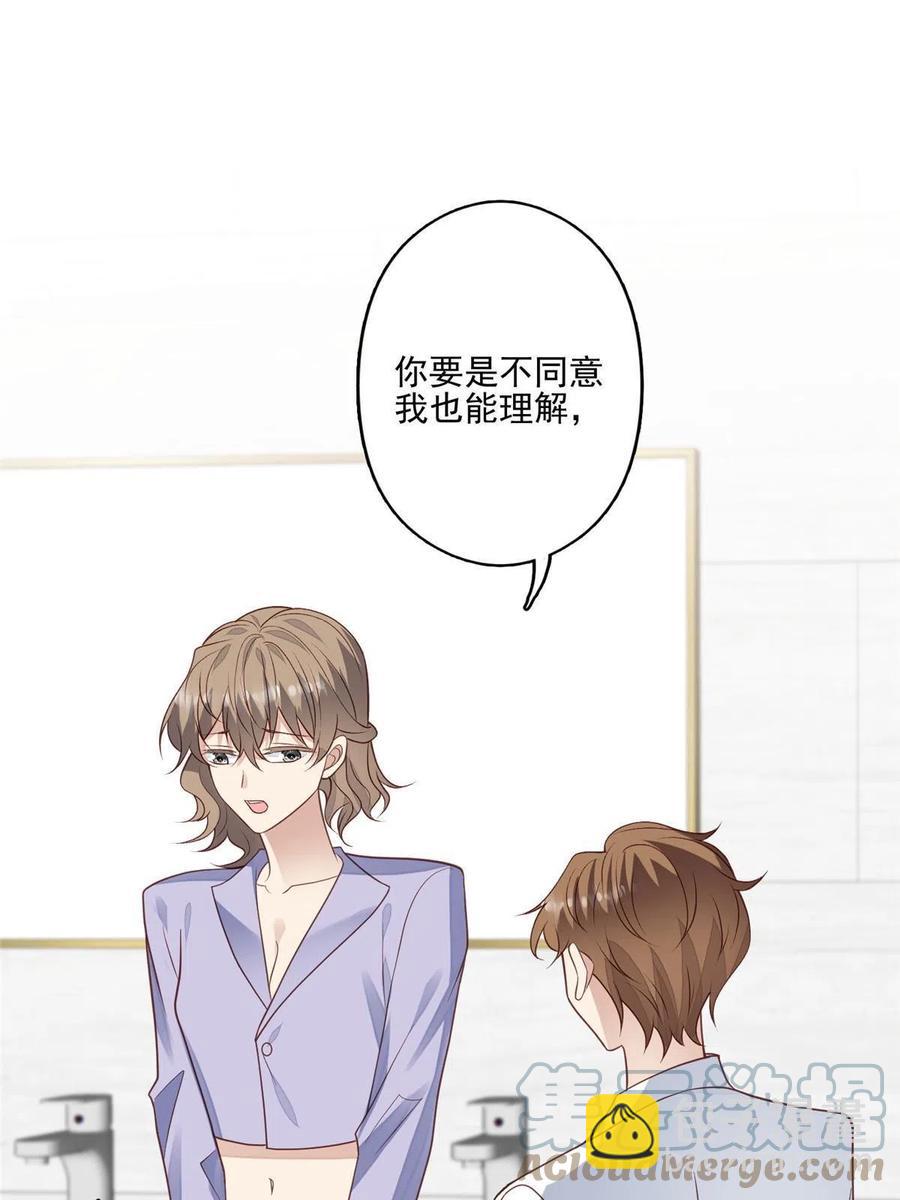 98 娱乐圈丑闻(1/2)-第100话