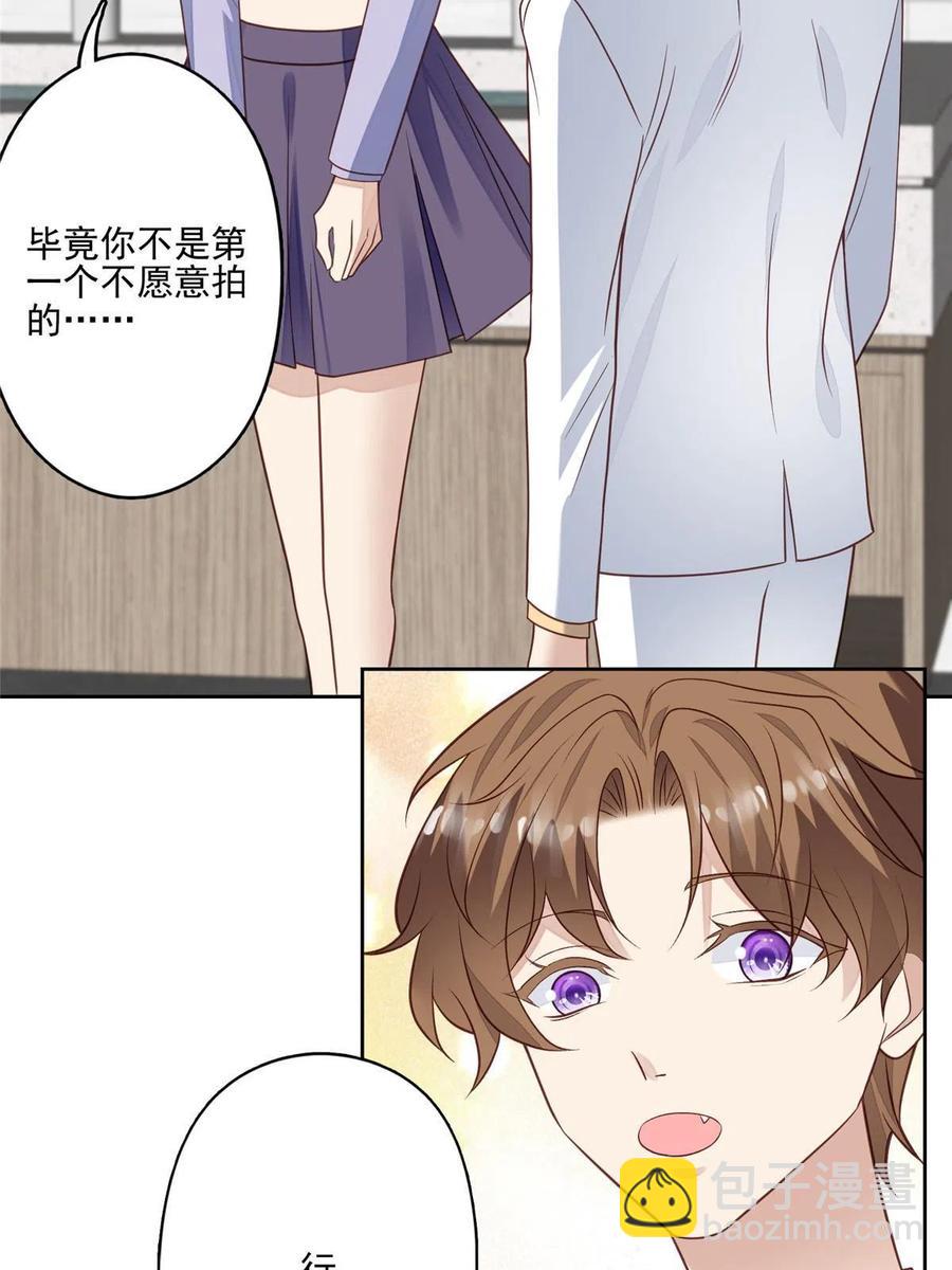98 娱乐圈丑闻(1/2)-第100话