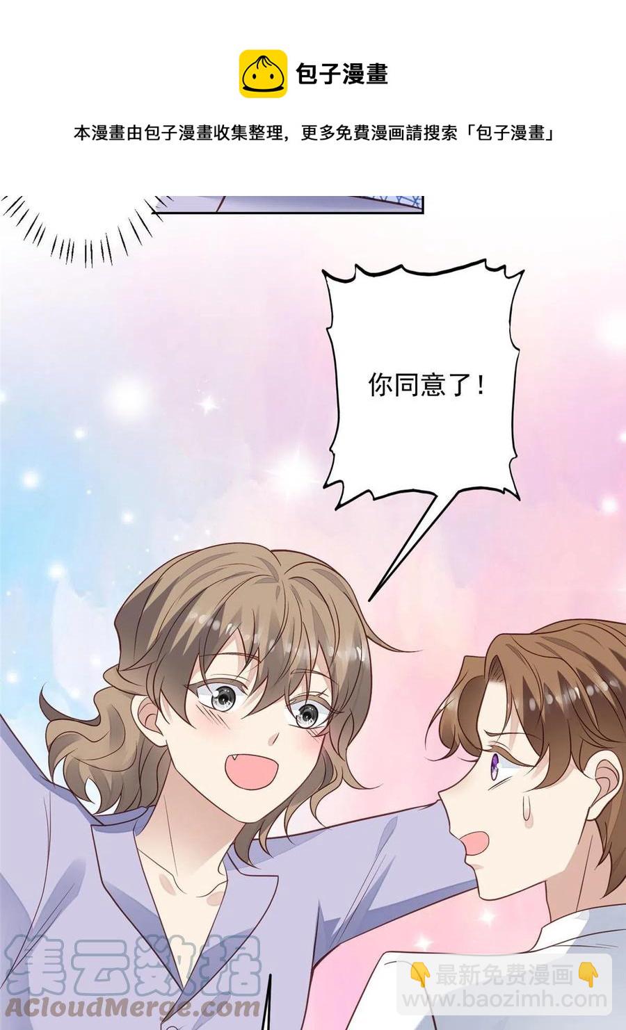 98 娱乐圈丑闻(1/2)-第100话