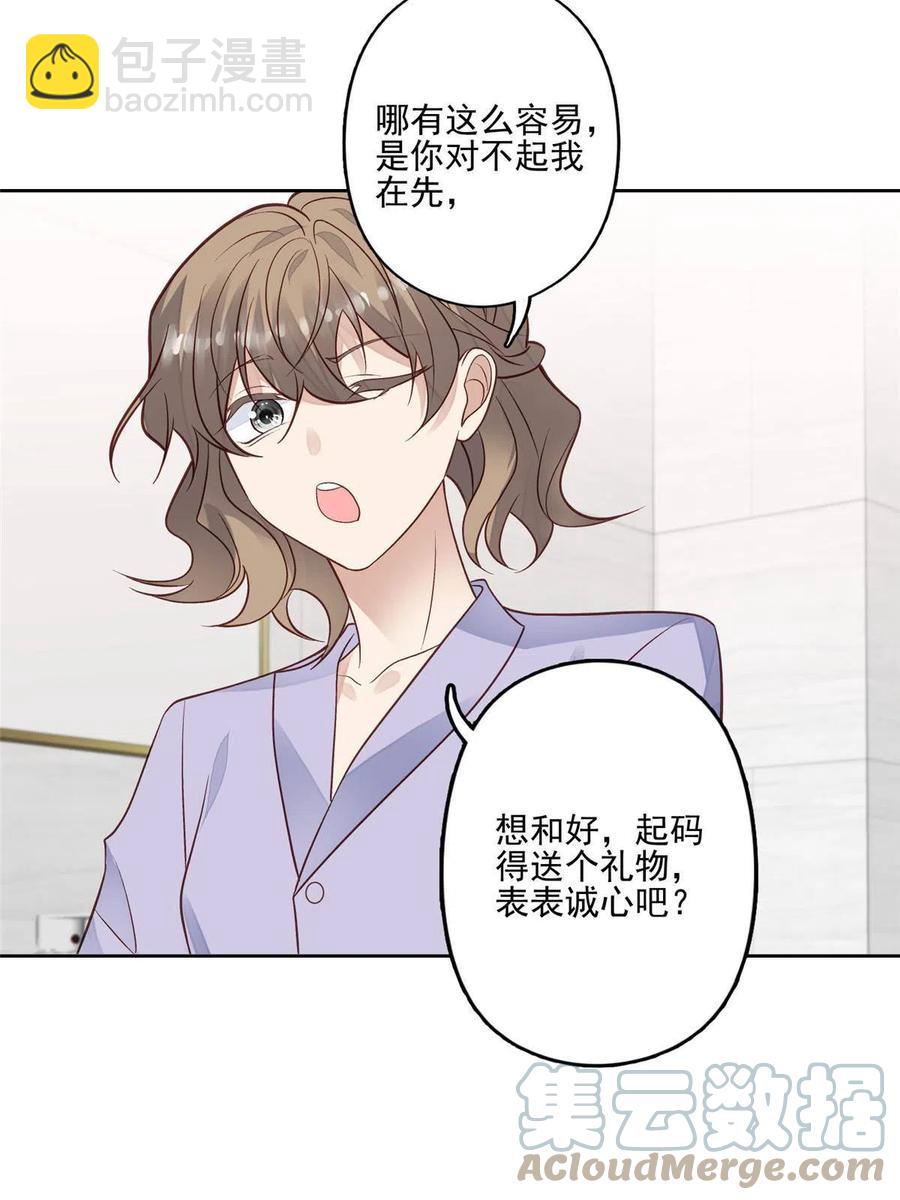 98 娱乐圈丑闻(1/2)-第100话