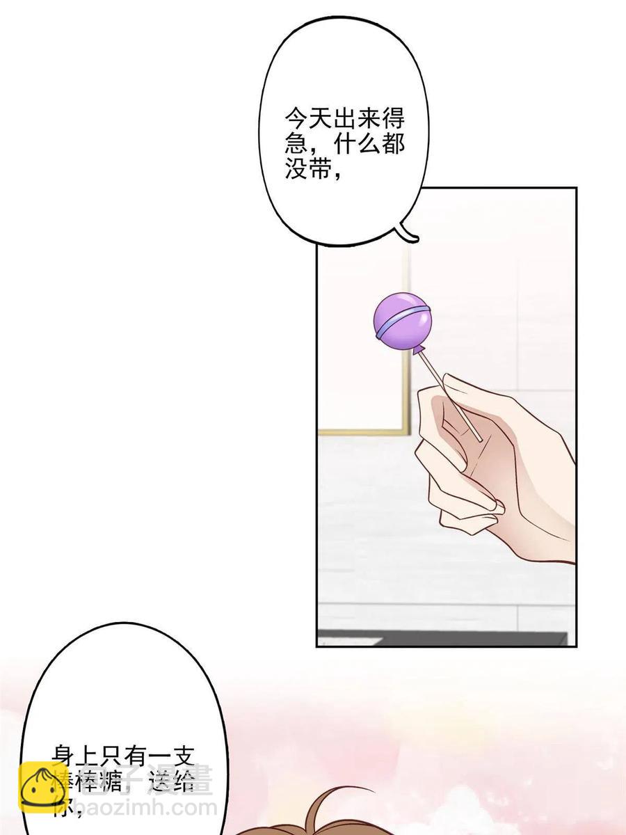 98 娱乐圈丑闻(1/2)-第100话