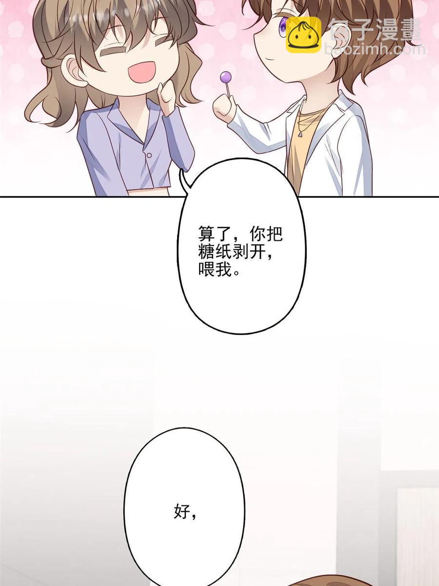 98 娱乐圈丑闻(1/2)-第100话