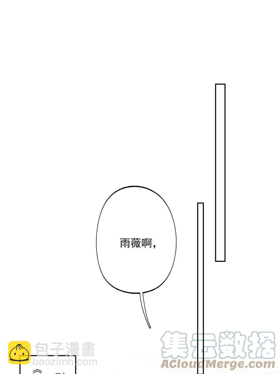98 娱乐圈丑闻(1/2)-第100话