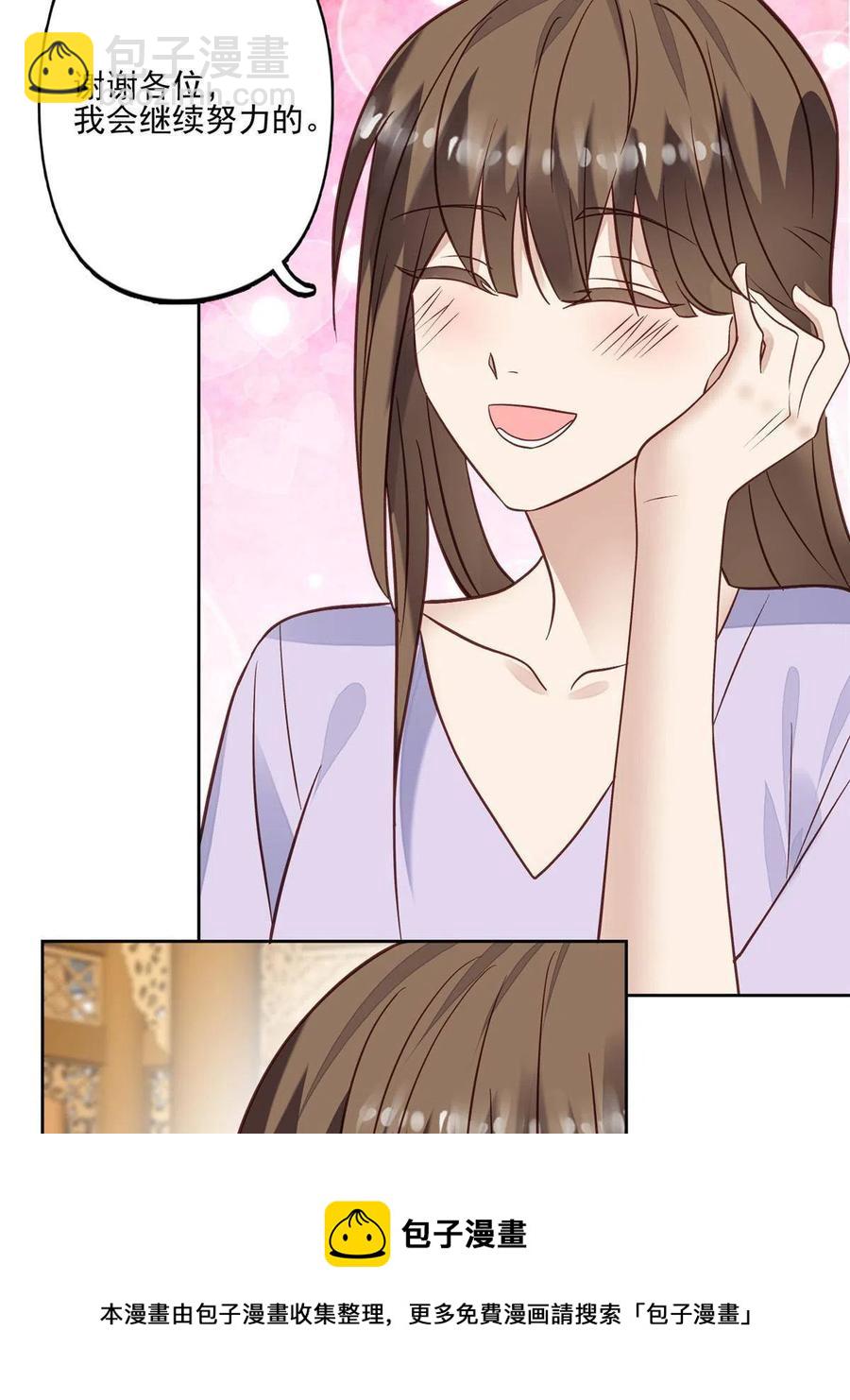 98 娱乐圈丑闻(1/2)-第100话
