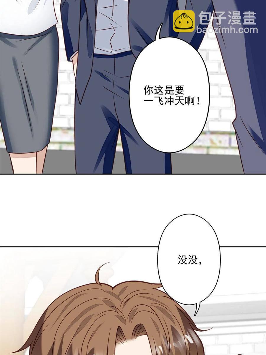 98 娱乐圈丑闻(1/2)-第100话