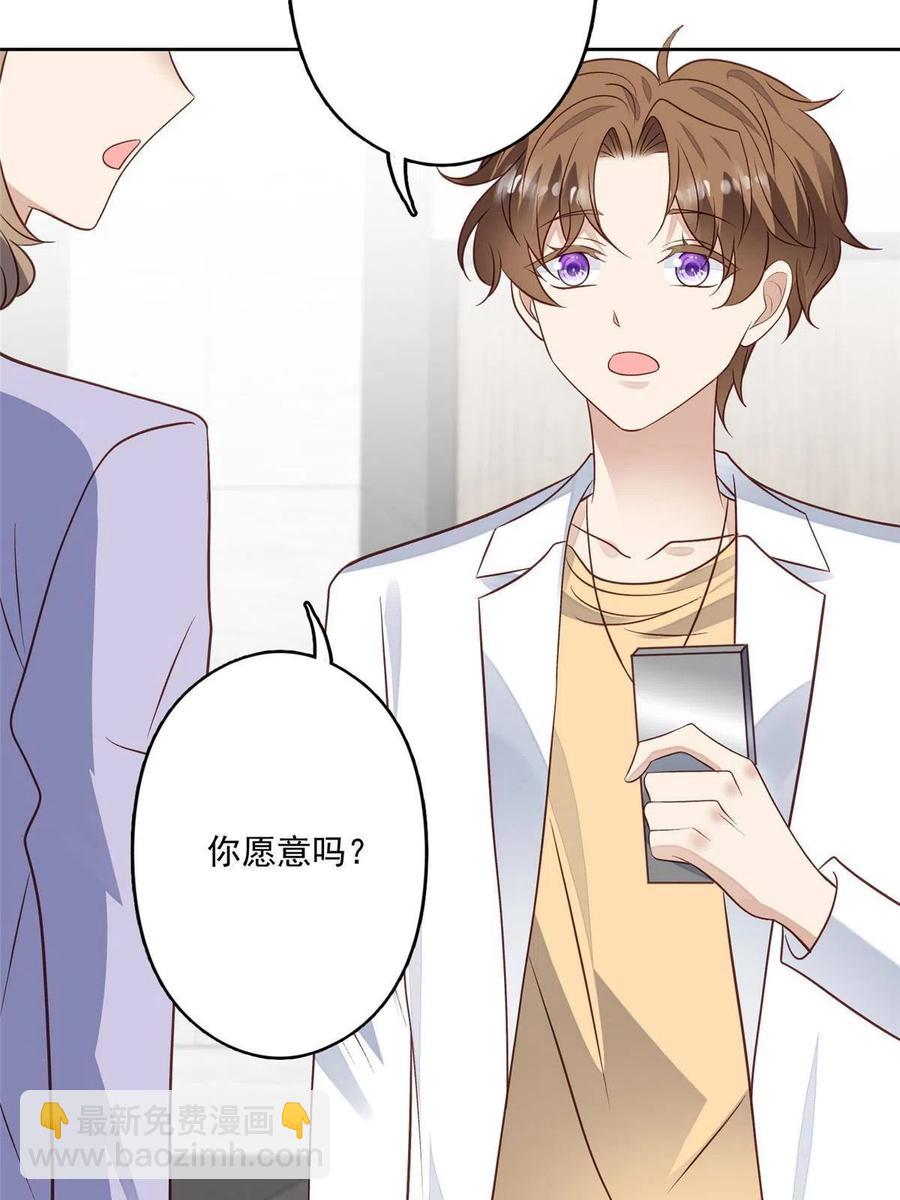 98 娱乐圈丑闻(1/2)-第100话