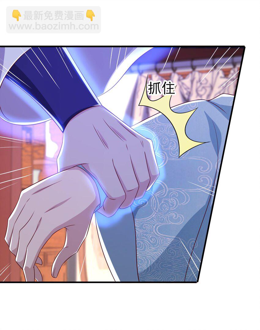 1 授徒返利系统！-第2话