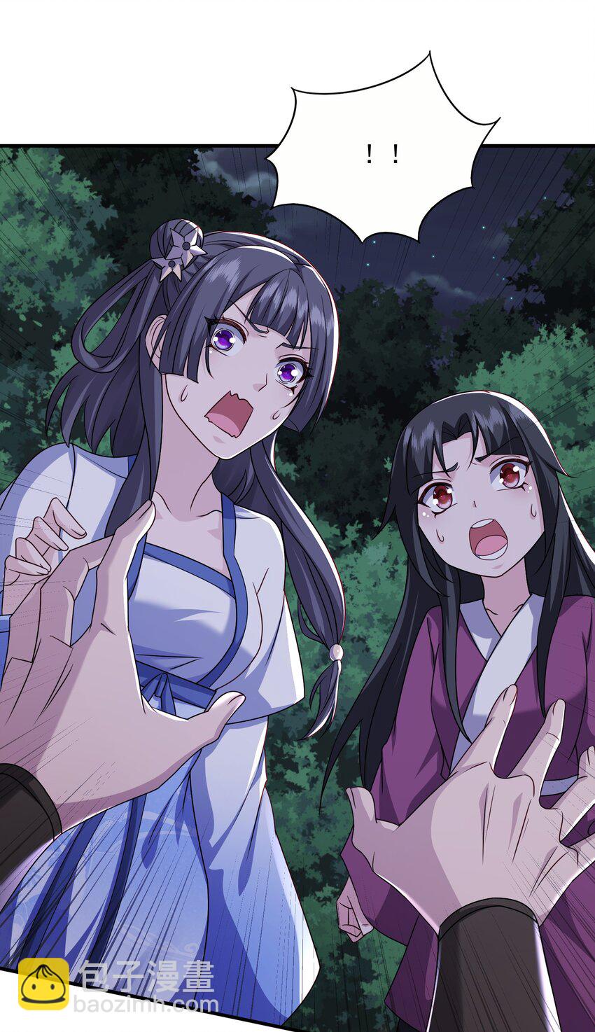 19 结丹自爆-第20话