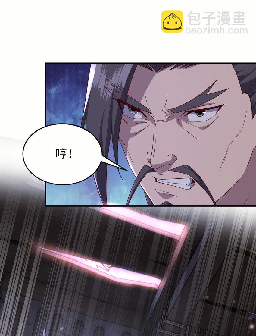 23 通缉-第24话