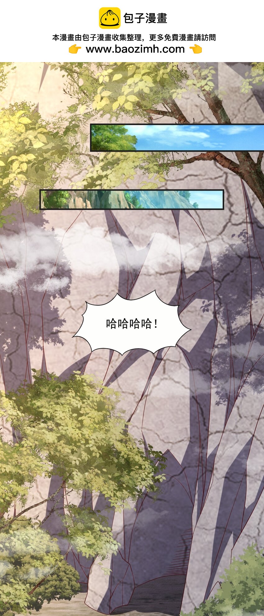 29 土兆门结构图-第30话