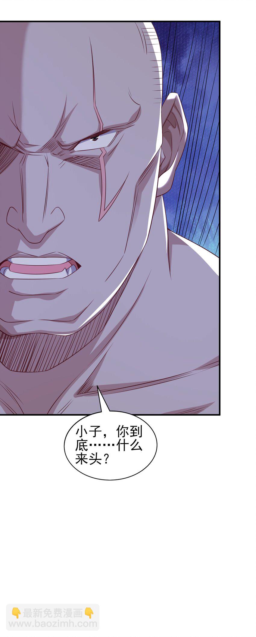 3 挑战狂虎堂-第4话