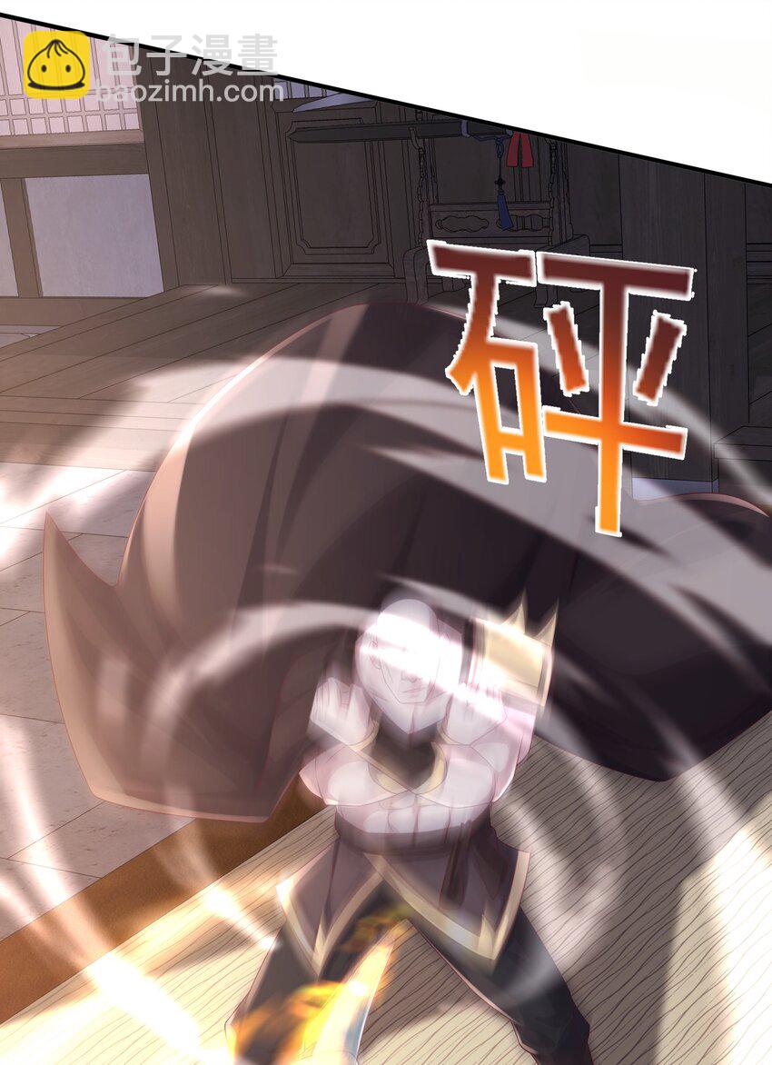 3 挑战狂虎堂-第4话
