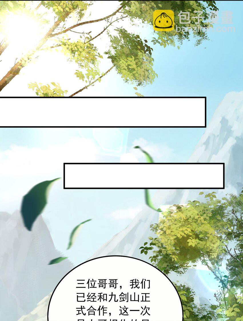 33 进入密道(1/2)-第34话