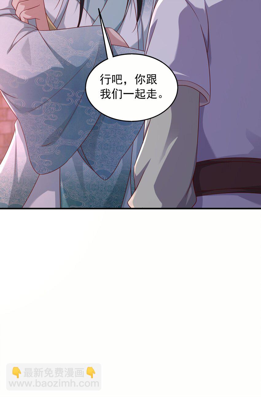 35 土兆门宝库-第36话