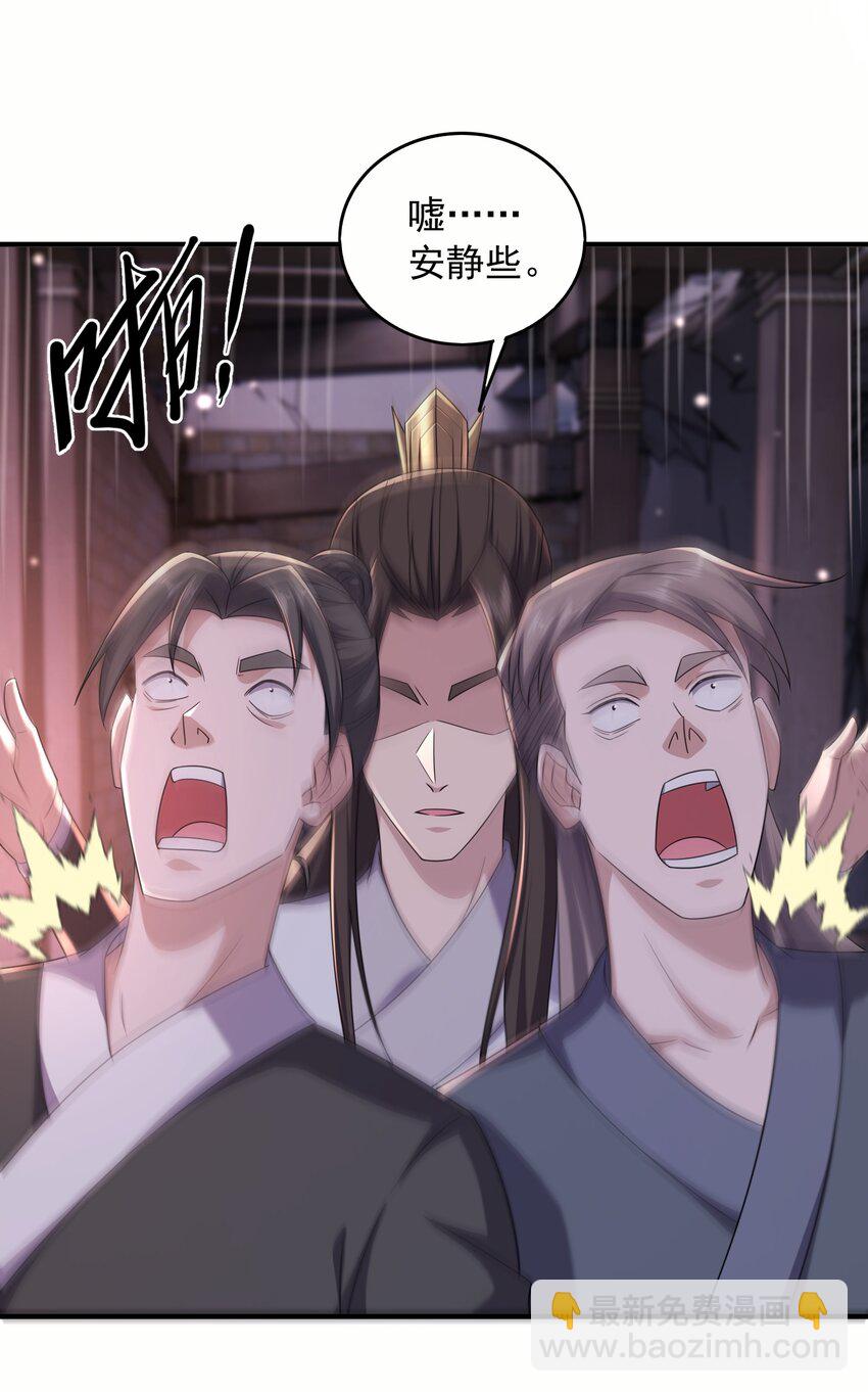 35 土兆门宝库-第36话