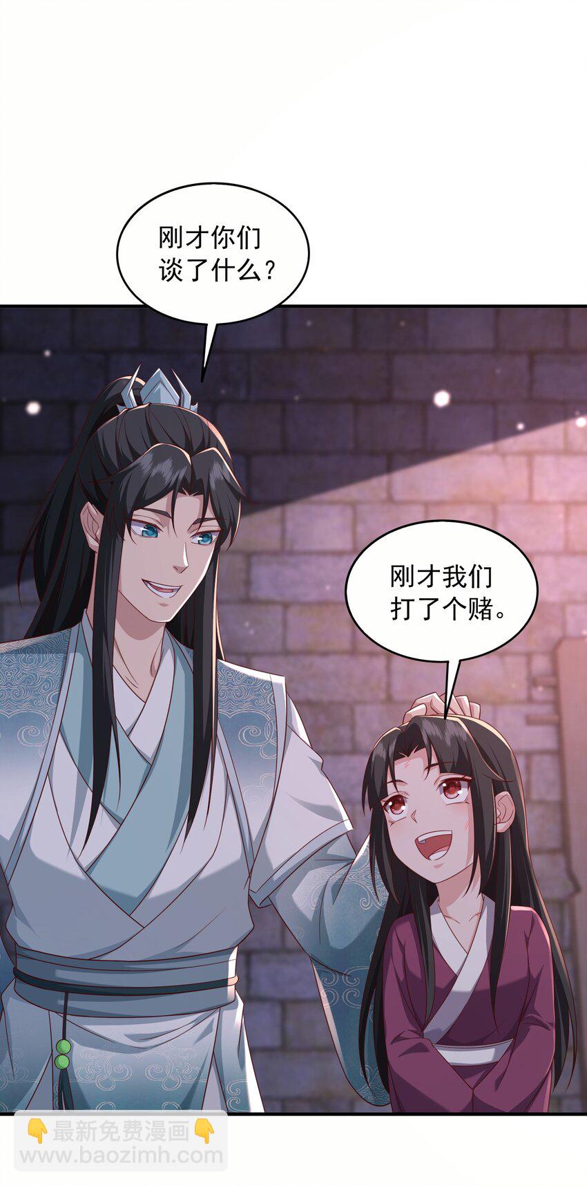35 土兆门宝库-第36话