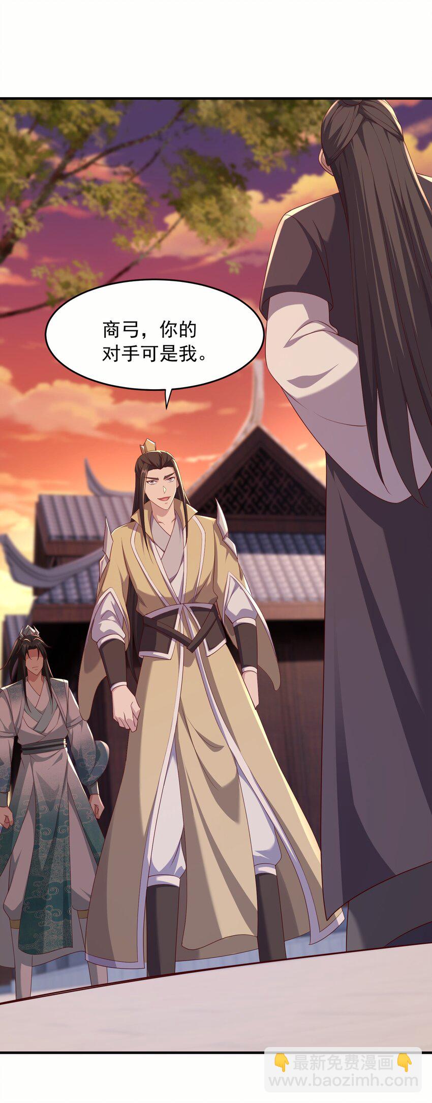 37 一剑破阵-第38话