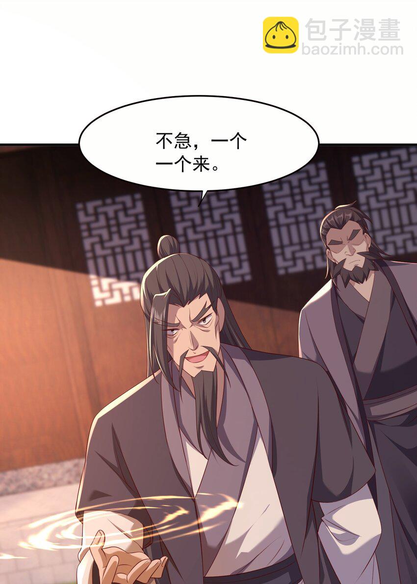 37 一剑破阵-第38话