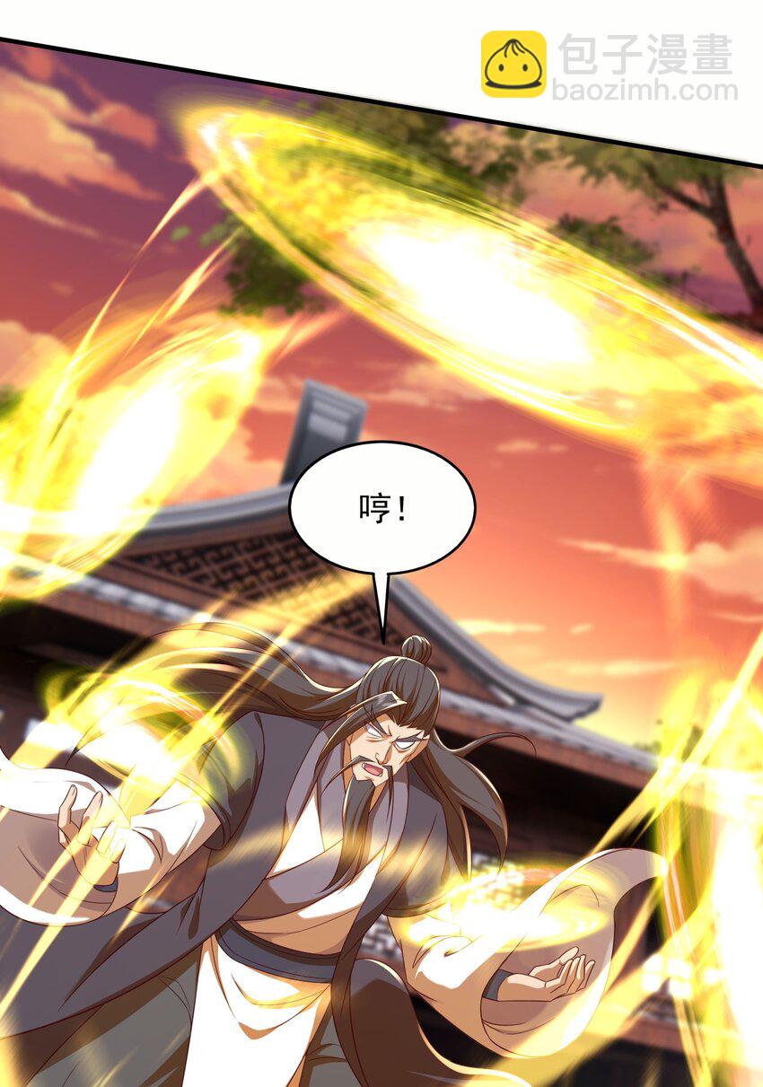 37 一剑破阵-第38话