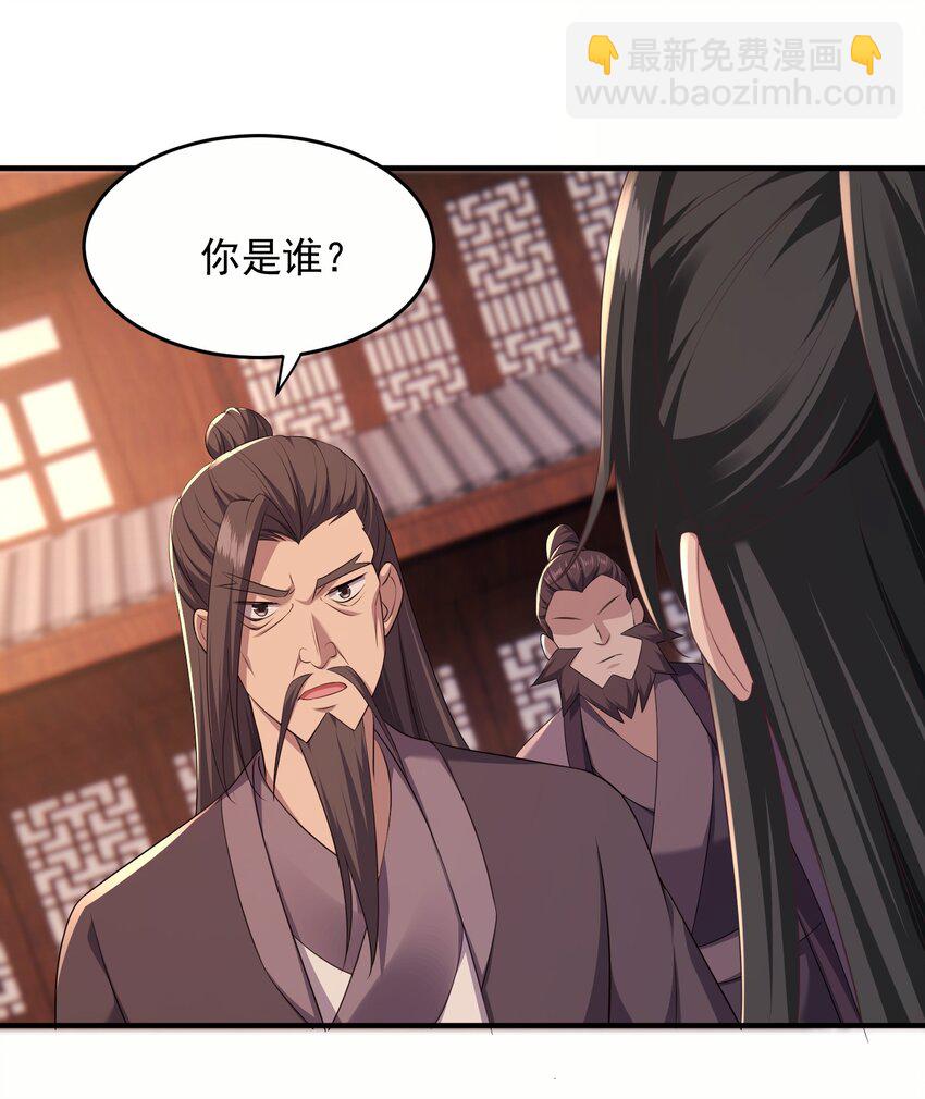 37 一剑破阵-第38话