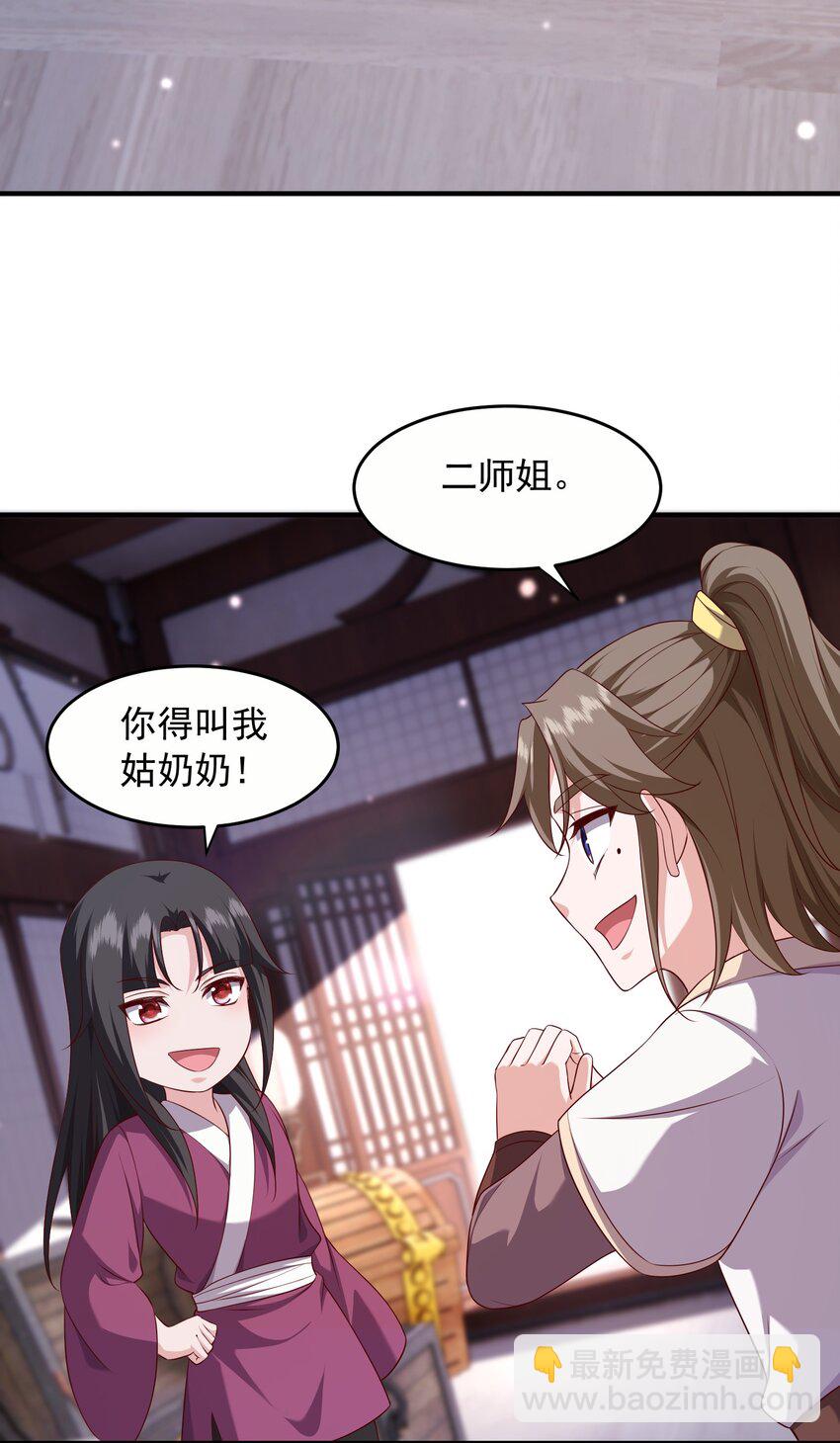 39 出手-第40话