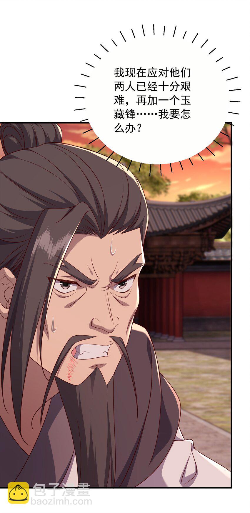 39 出手-第40话