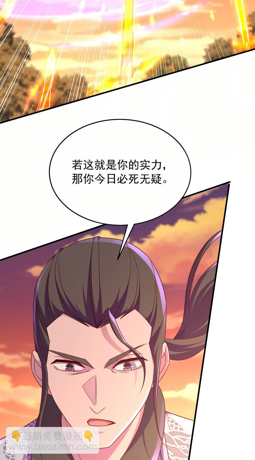 43 敌人再来-第44话