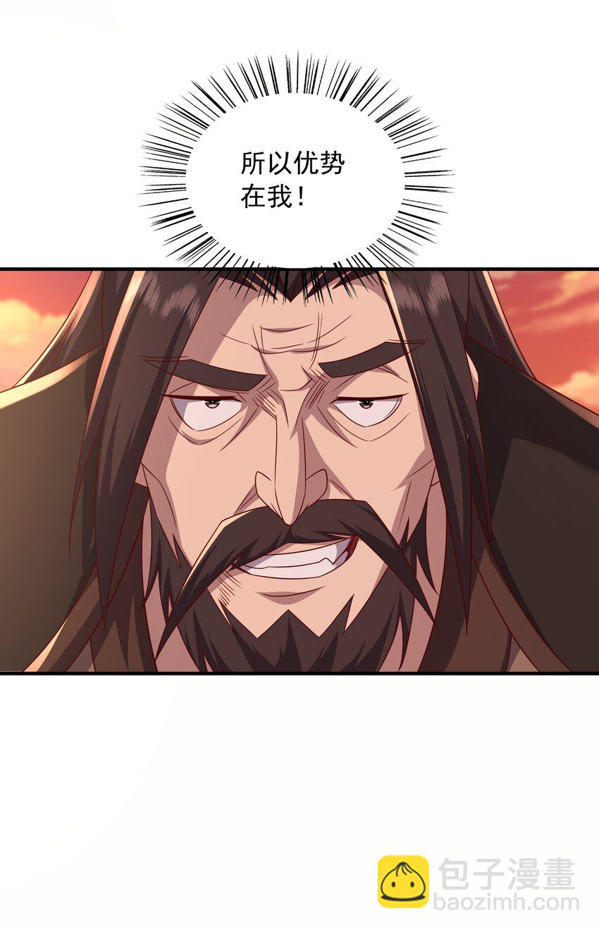 43 敌人再来-第44话