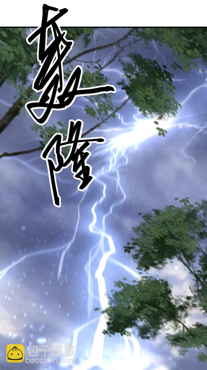 47 渡劫-第48话