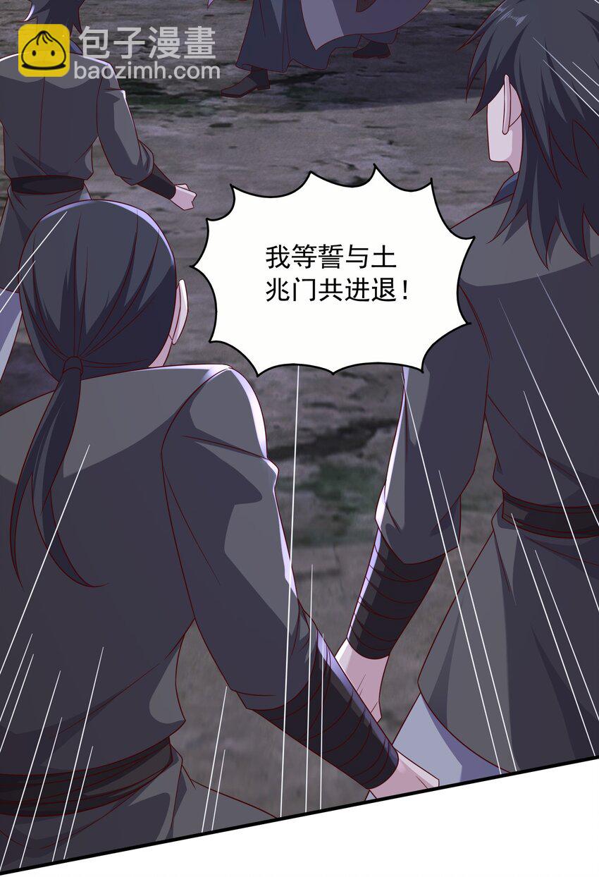 49 天道结丹，逆天改命！-第50话