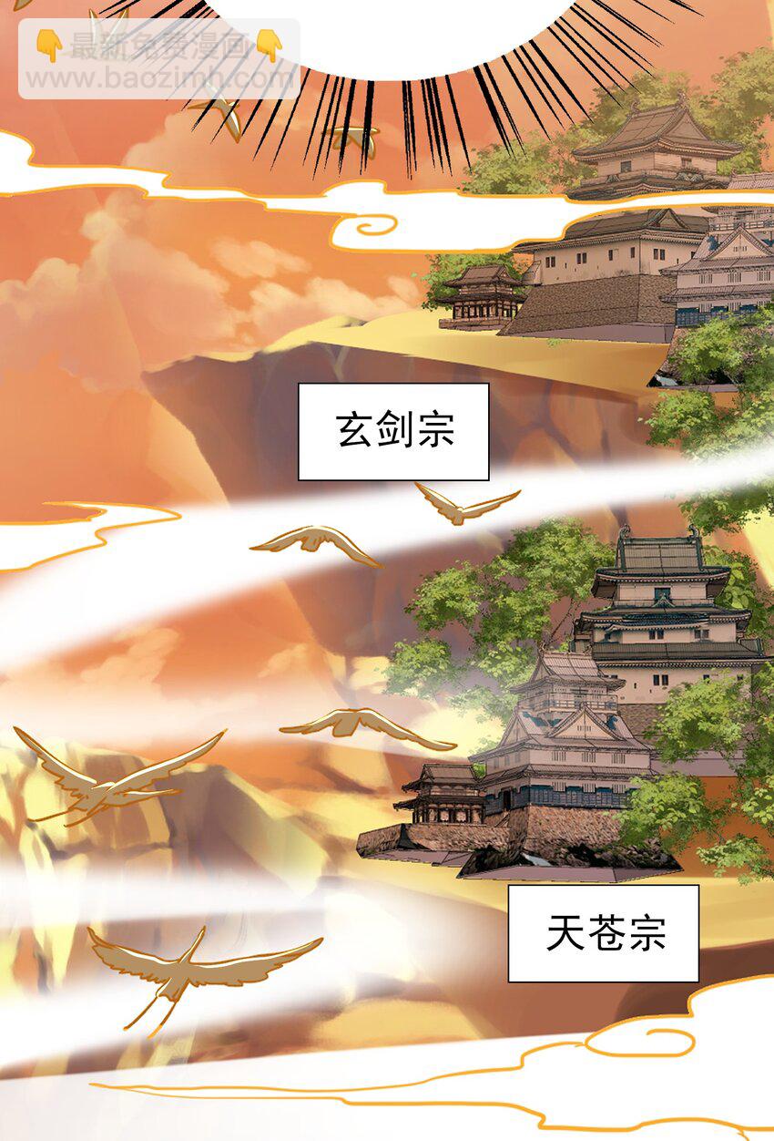5 密室-第6话