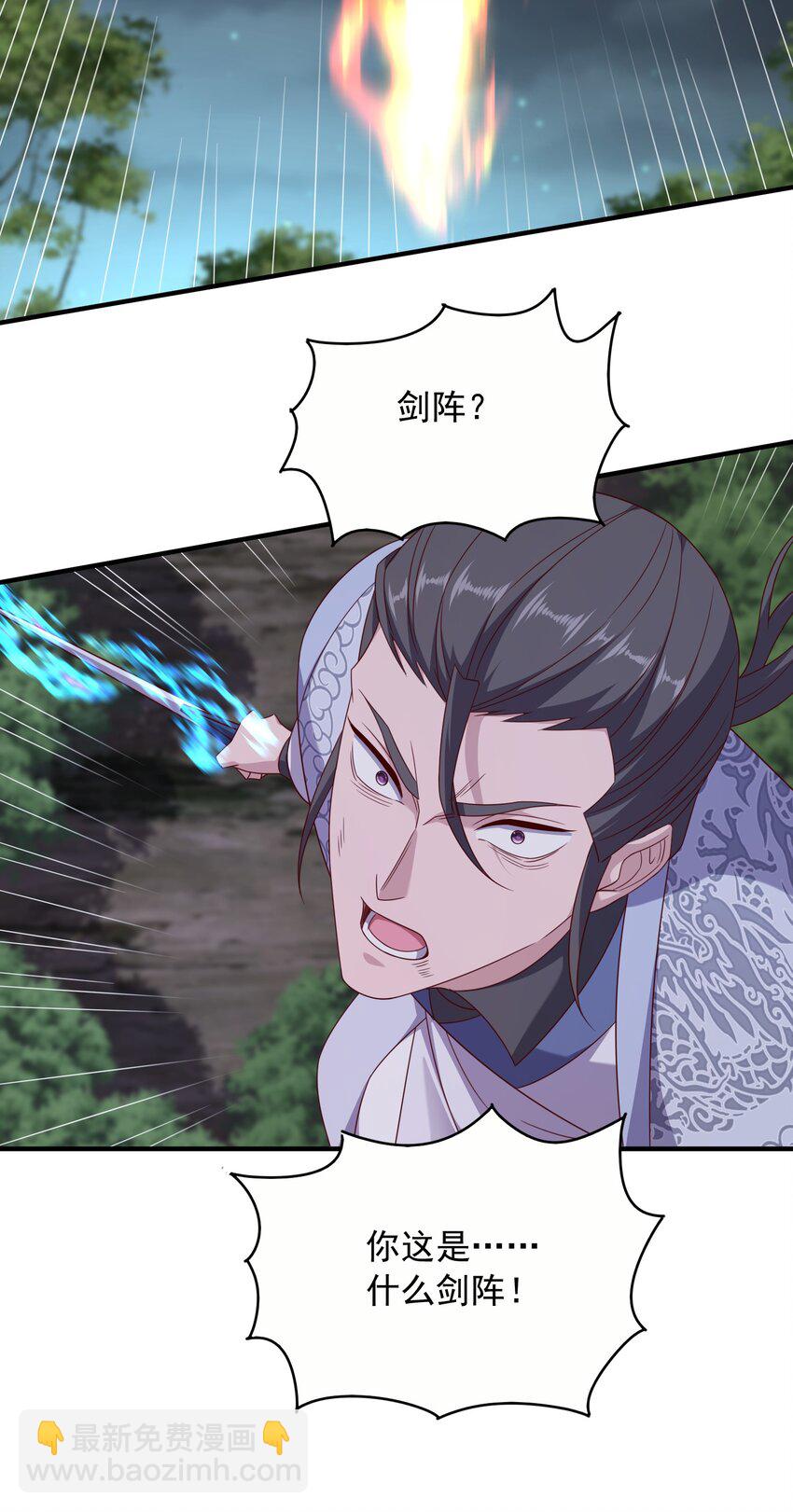 51 我的厉害，你也不懂-第52话