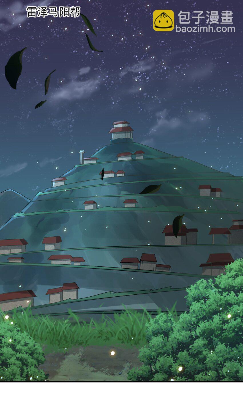 53 五百万灵石-第54话