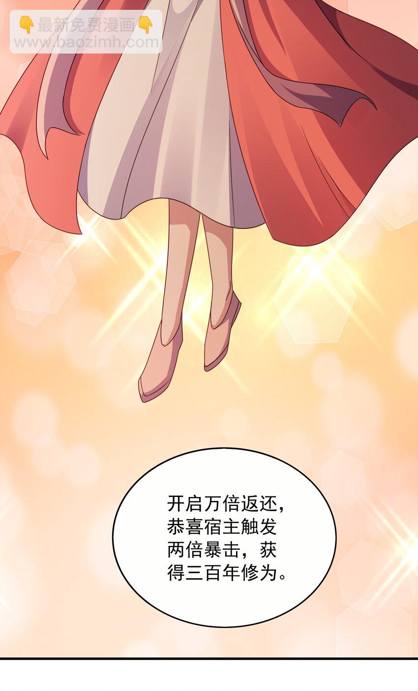 55 天阶土行法术-第56话