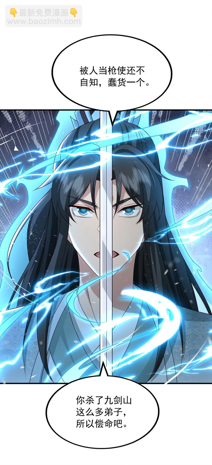 57 一百个土傀儡-第58话