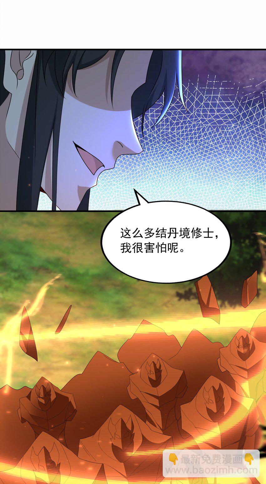 57 一百个土傀儡-第58话